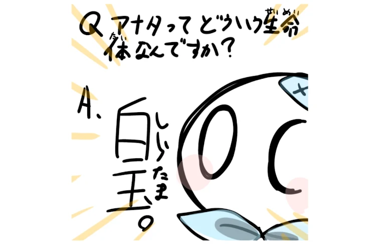 「主(代理)に関するコーナー」のメインビジュアル