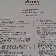 AMO 阿默蛋糕