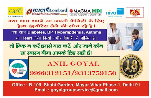 GOYAL GROUP OF SERVICES — business photo 2