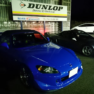 S2000 AP2