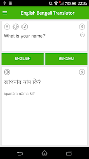 English Bengali Translator - Apps on Google Play