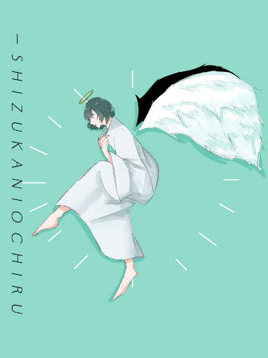 結城。