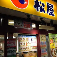 松屋(新光三越台北南西店)