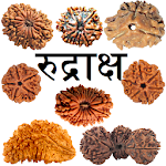 Cover Image of ดาวน์โหลด Rudraksha 1.0 APK