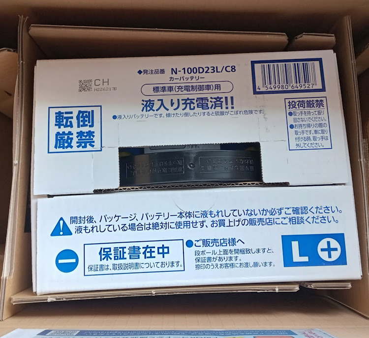 ケンちゃんさんが投稿したガリった・ファルケンZIEX ZE912・エンジンかからない・原因は何だ！・バッテリー充電中に関するカスタム事例の投稿画像9枚目