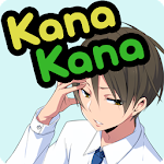 Cover Image of ダウンロード KanaKana - Hiragana Katakana 1.1.0 APK