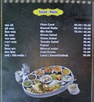 Om Bhojanalaya menu 1