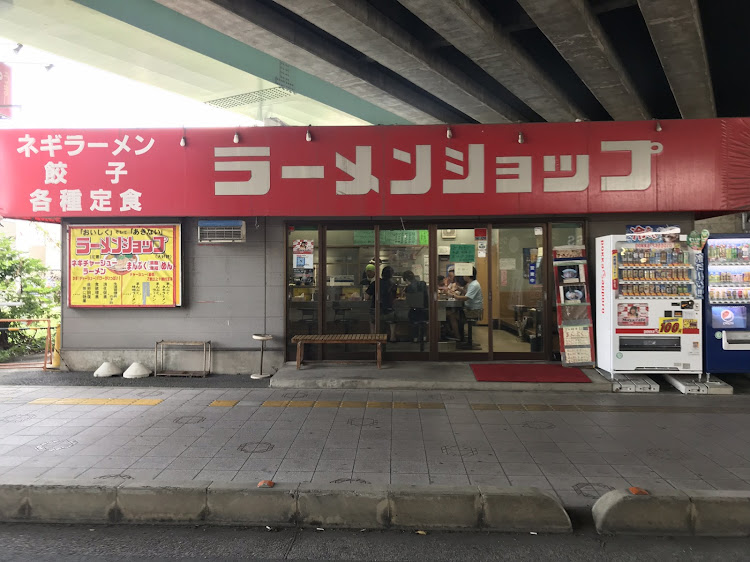 アクアのラーメンショップ・ネギラーメン・花火大会に関するカスタム事例の投稿画像7枚目