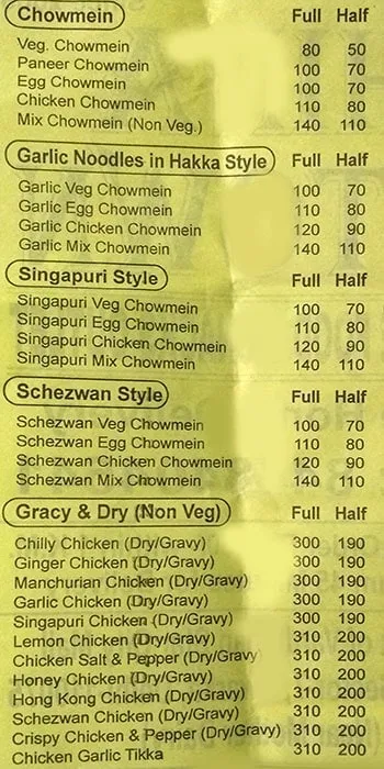 China Town menu 