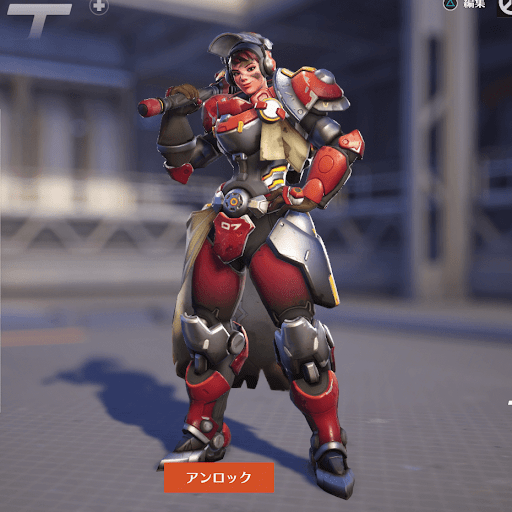  Brigitte Skin 