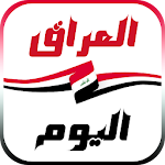 أخبار العراق اليوم Apk