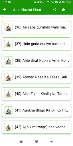 Screenshot Aala Hazrat Naat Hindi | Naat