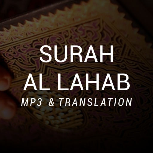 Surah al-lahab