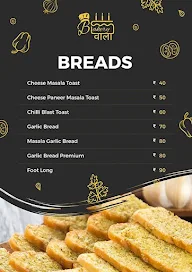 Bakery Vala menu 4