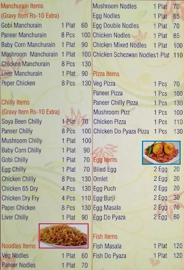 Maa Bhagwati Mess menu 