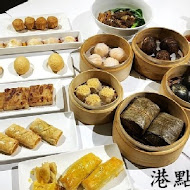 港點大師港式點心專門店