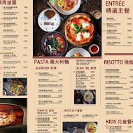 默爾 pasta pizza(台中JMall店)