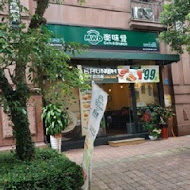 麥味登精緻早餐(汐止連興店)