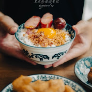 鼎富發豬油拌飯