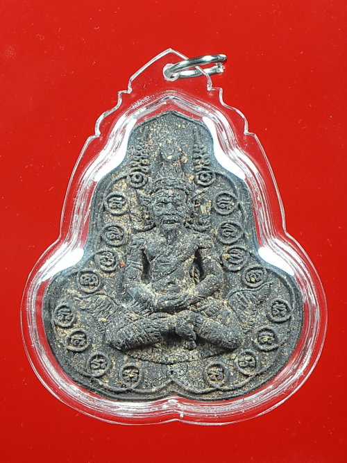 ฤาษีสิงห์สมิงพรายหลวงปู่กาหลง