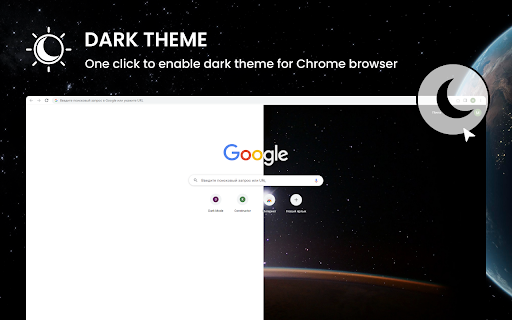 Black Mode for Chrome - Dark Theme