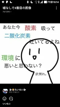 ねえ 私だけだよね、、