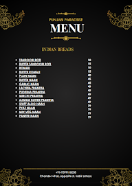 Punjabi Paradise menu 4