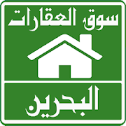 عقارات البحرين ‎ 1.2 Icon