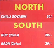 North And South menu 1