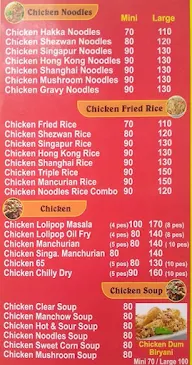 Satyam Biryani House & Chinese menu 1