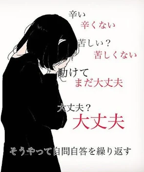 教えて