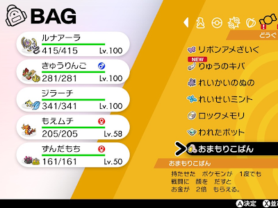 √無料でダウンロード！ ��ケモン 金 稼ぎ 249238-ポケ���ン 金 稼ぎ