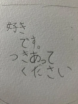 「花子さん」のメインビジュアル