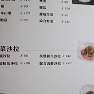 迷霧和牛燒肉