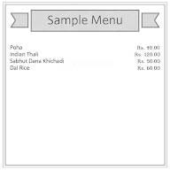 Jai Bholenath Bhojanalya menu 1