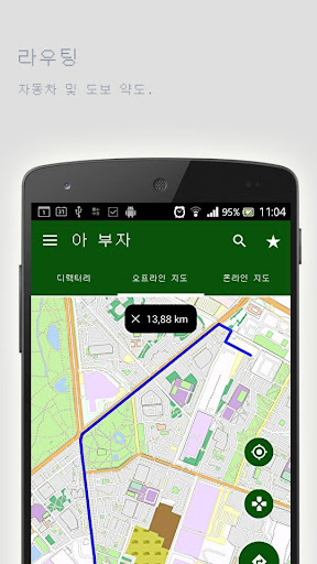 免費下載旅遊APP|아 부자오프라인맵 app開箱文|APP開箱王