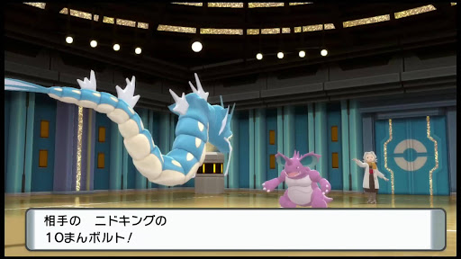 ポケモンダイパリメイク キクノ 再戦 の使用ポケモンと攻略 強化四天王 sp 神ゲー攻略