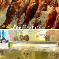 阿興生魚片