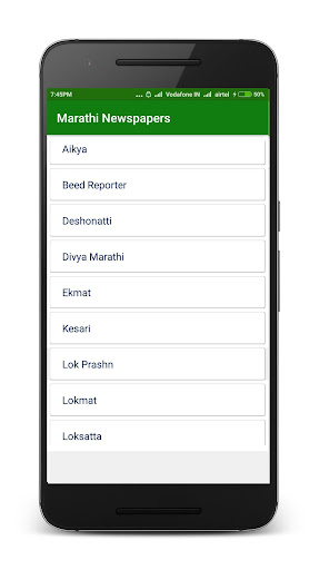 免費下載新聞APP|Marathi Newspaper Site List app開箱文|APP開箱王