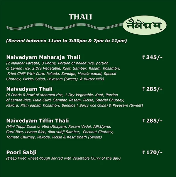 Naivedyam menu 