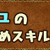 [最も欲しかった] ドラクエ11 カミュ ブーメラン いつから 913239-ドラクエ11 カミュ ブーメラン いつから