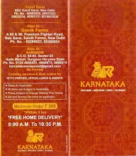 Karnataka menu 1