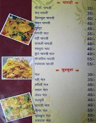 Jai Ambe Chat Corner menu 2