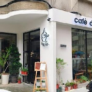 Cafe a la mode