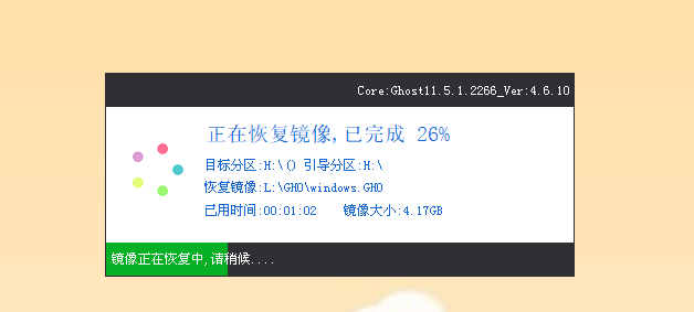 win11镜像安装教程