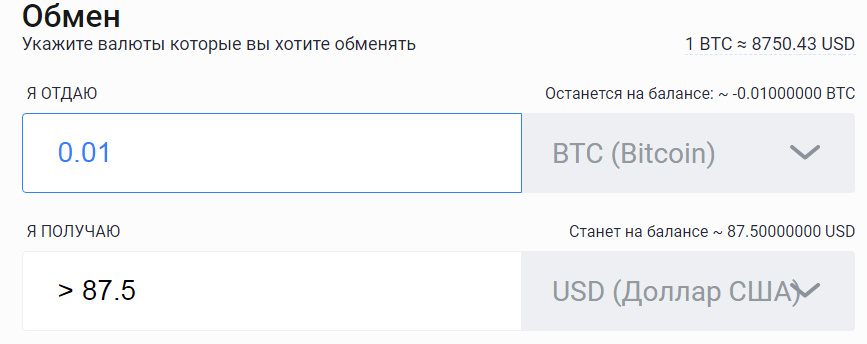 Экспертный обзор криптобиржи Exmo – отзывы пользователей