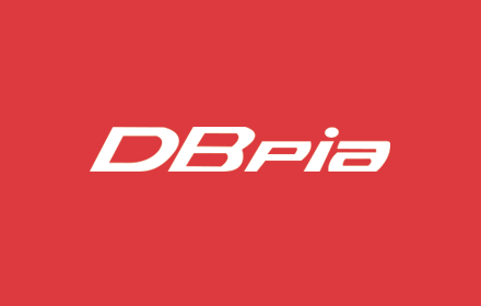 DBpia Preview image 0