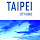 Taipei HD Wallpapers Travel Theme