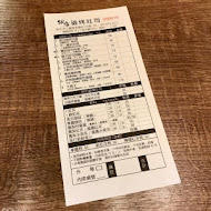 餓店