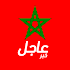 أخبار المغرب عاجل10.5.15